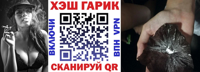 Как найти закладки Можга Марихуана  Alpha-PVP  АМФЕТАМИН  Cocaine  Мефедрон 
