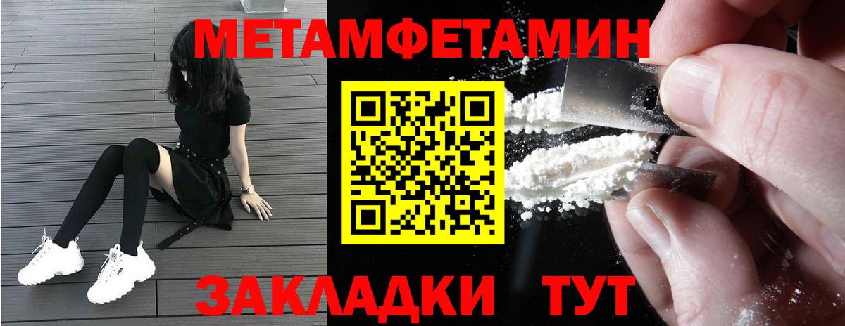 Amphetamine VHQ Можга