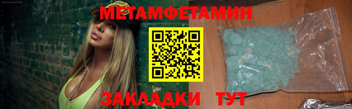 АМФЕТАМИН  Можга  Amphetamine Розовый 