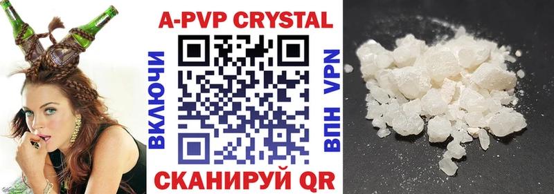 Alpha PVP крисы CK  Можга 