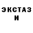 МДМА Molly DashOut Jax