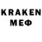 Кетамин ketamine barbariq228