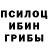 БУТИРАТ GHB Casper Cass