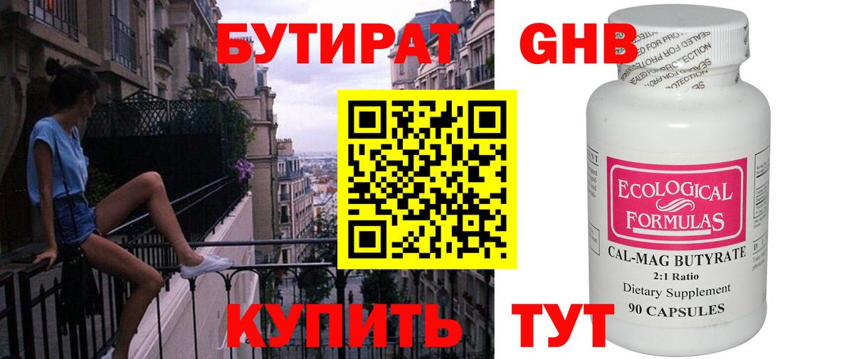 ГАШИШ Можга