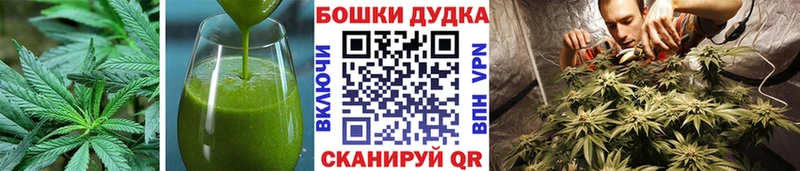 Canna-Cookies конопля Можга
