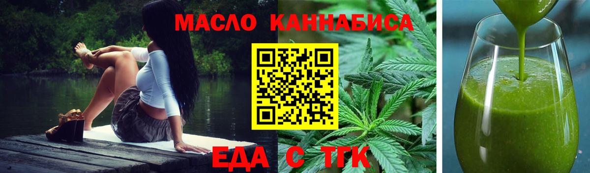 Canna-Cookies конопля  Можга 