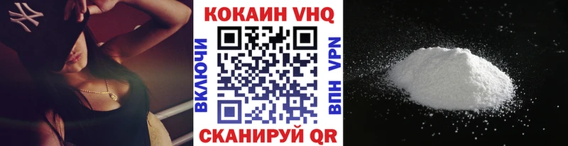 закладки  ОМГ ОМГ ССЫЛКА  Cocaine VHQ  Можга 
