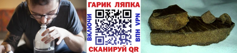 магазин  наркотиков  Можга  ГАШ гашик 