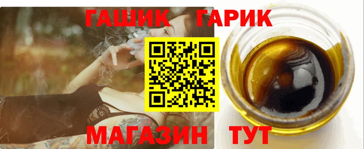 Гашиш hashish  ГАШИШ ice o lator  Можга  Вход с VPN 