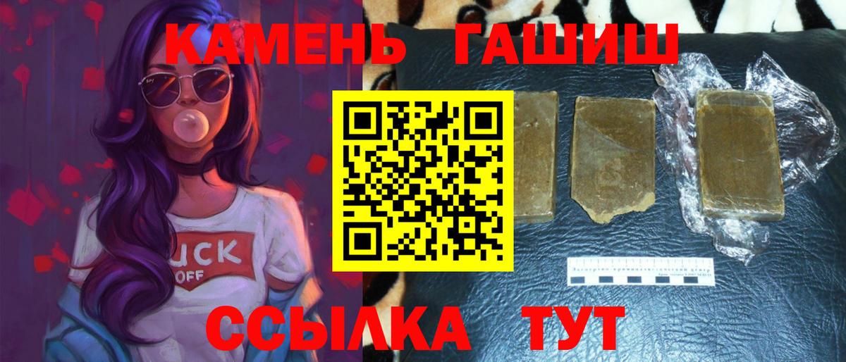 ГАШ гарик Можга