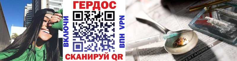 как найти закладки  мега tor  ГЕРОИН белый  Можга 