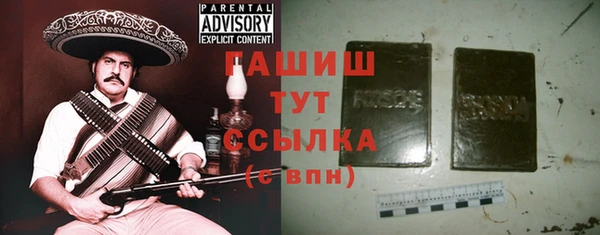 бутик Горнозаводск