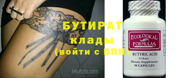 мефедрон мука Горняк