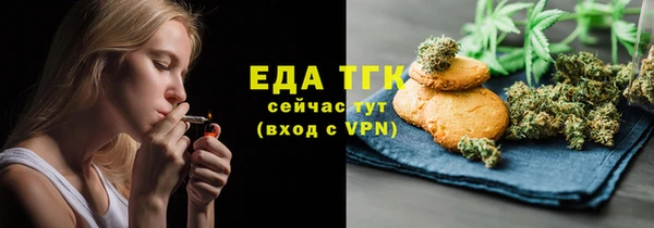 мефедрон мука Горняк