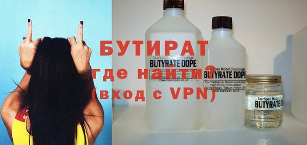 бутик Горнозаводск