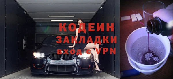 мефедрон мука Горняк