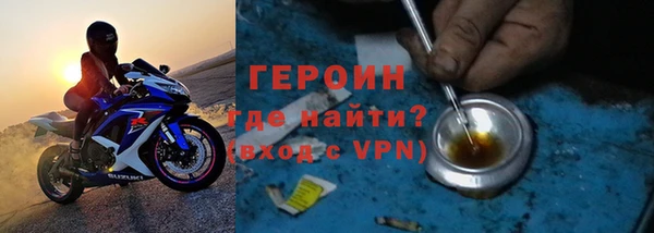 мефедрон мука Горняк