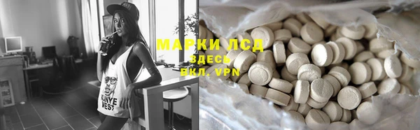бошки Михайловск