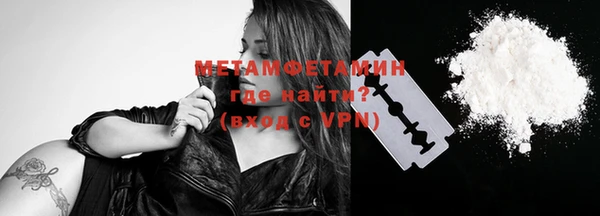 MDMA Premium VHQ Михайловка