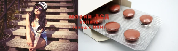 мефедрон мука Горняк