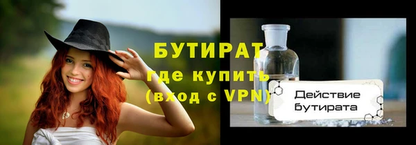 мефедрон мука Горняк