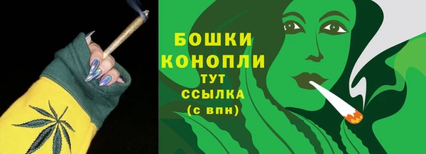 альфа пвп Мещовск