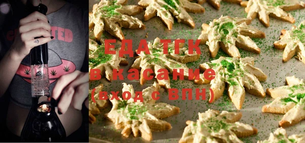 бошки Михайловск
