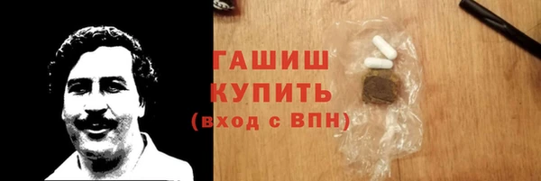 MDMA Premium VHQ Михайловка