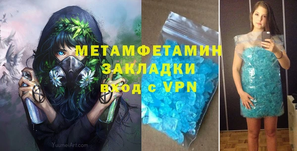 бутик Горнозаводск