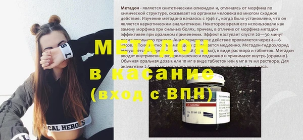мефедрон мука Горняк