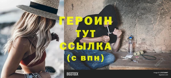 бутик Горнозаводск