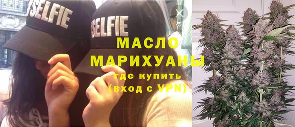мефедрон мука Горняк