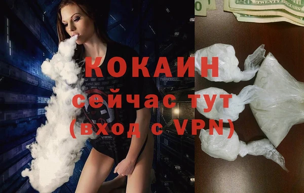 бутик Горнозаводск