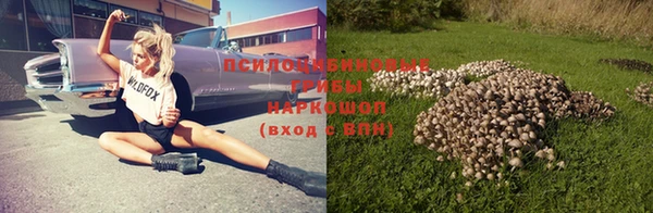 мефедрон мука Горняк