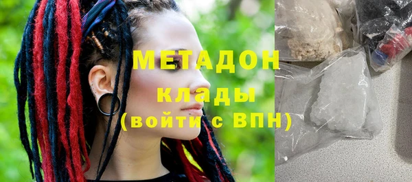 МДМА Менделеевск