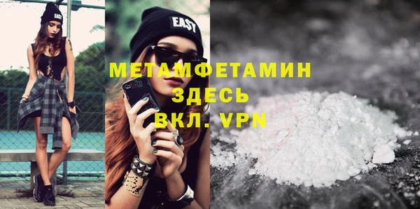 мефедрон мука Горняк