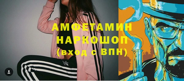 кокаин колумбия Горно-Алтайск