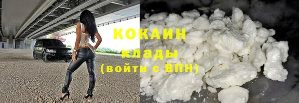 бутик Горнозаводск