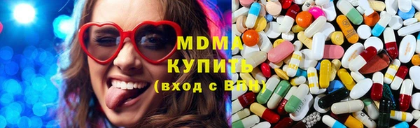 бутик Горнозаводск
