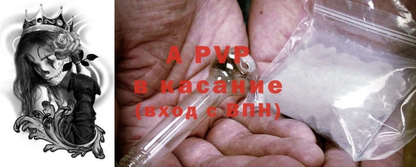 бутик Горнозаводск