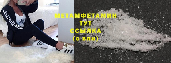 мефедрон мука Горняк