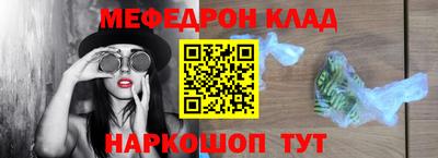 марихуана Апрелевка