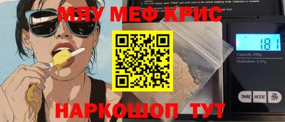 ALPHA PVP Гусев