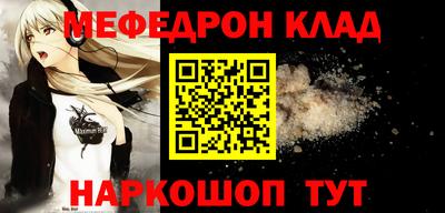 МДПВ Апшеронск