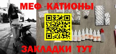 мефедрон VHQ Гусиноозёрск