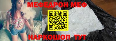 мефедрон VHQ Гусиноозёрск