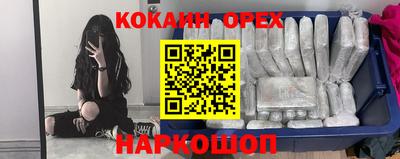 мефедрон мука Аргун