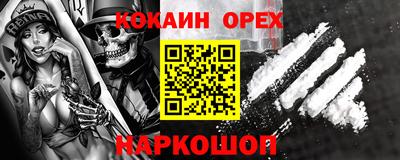 мефедрон VHQ Гусиноозёрск