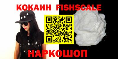 ALPHA PVP Гусев