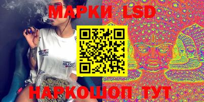 марихуана Апрелевка